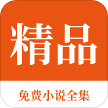 银河官网APP